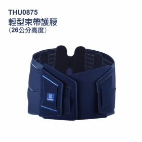 法國途安0875輕型束帶護腰(26公分) 法國途安0875輕型束帶護腰(26公分)